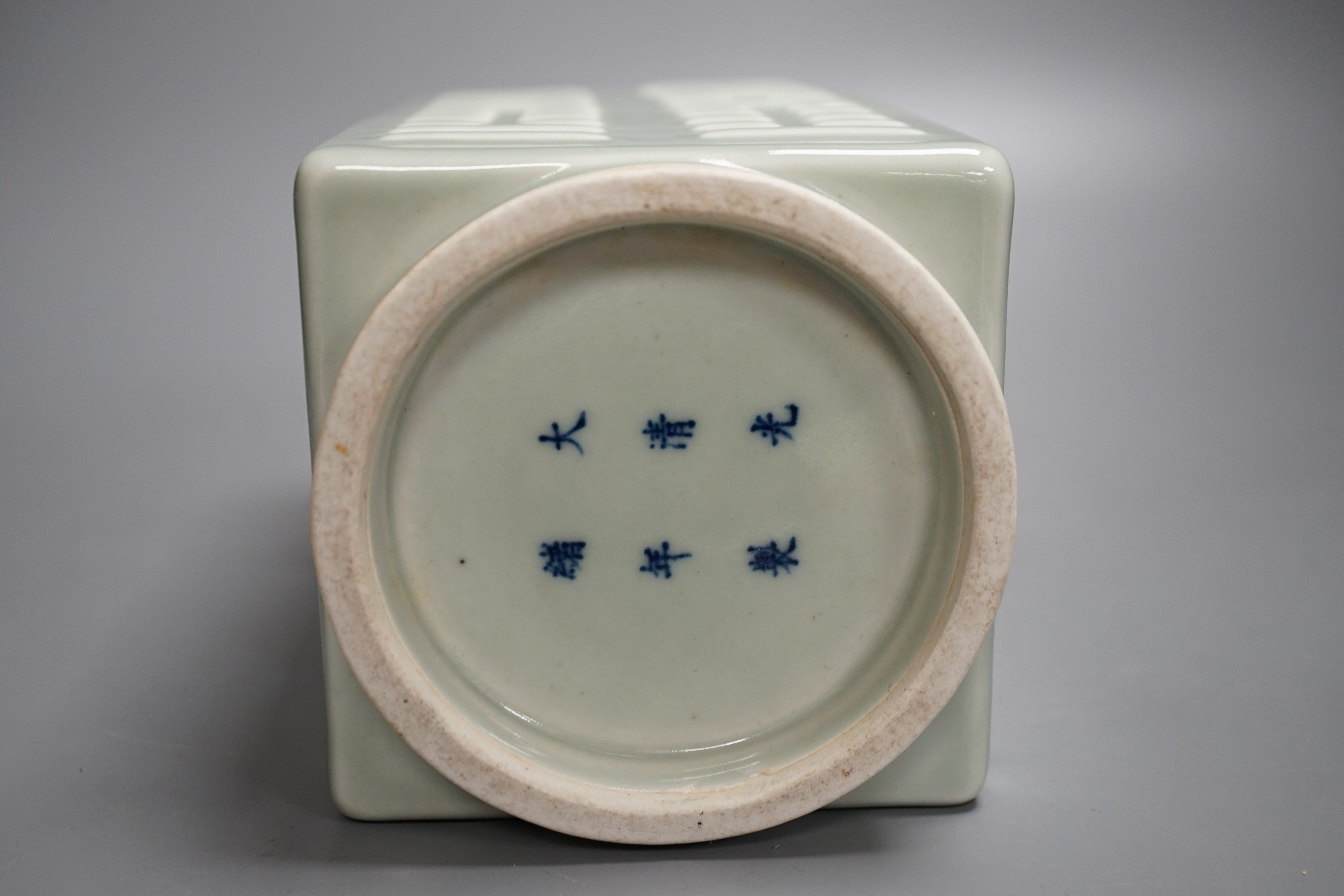 A Chinese celadon glazed eight trigrams cong shaped vase, Guangxu mark and possibly of the period. Provenance - owner bought in auction 20 years ago. 25cm tall